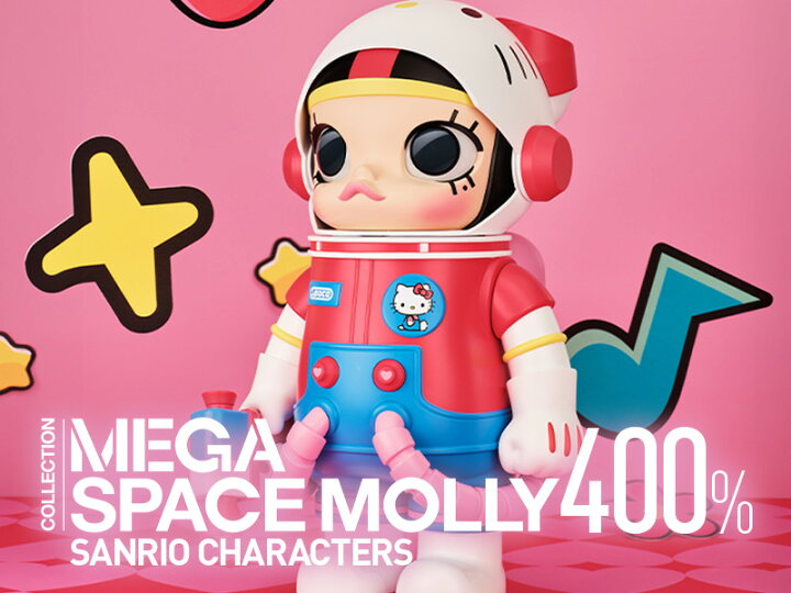 楽天市場】MEGA コレクション 400% SPACE MOLLY サンリオ 