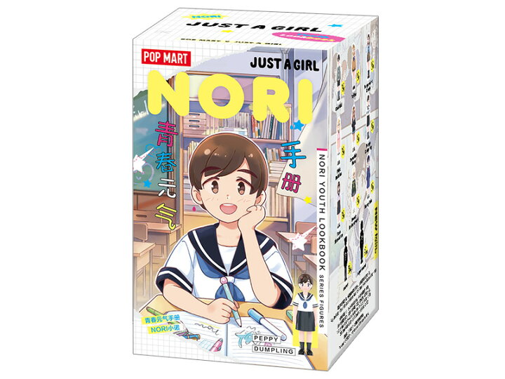 楽天市場】JUST A GIRL NORI Youth Lookbook シリーズ【ピース】 : POP 