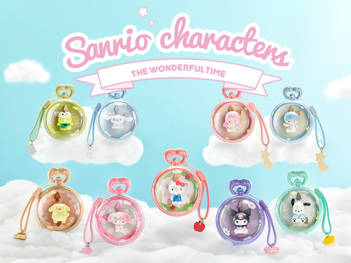 楽天市場】The Wonderful Time With Sanrio characters シリーズ 