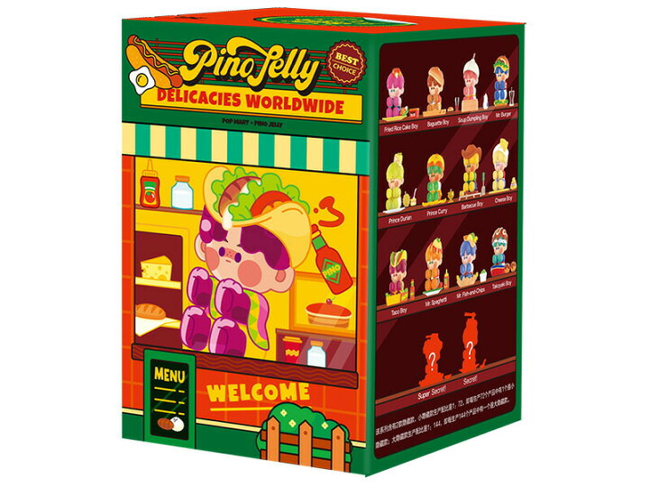 楽天市場】PINO JELLY デリシャス ワールドワイド シリーズ【ピース 