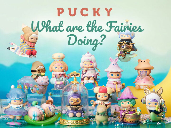 楽天市場】PUCKY なにしてるの？ シリーズ【アソートボックス】 : POP 