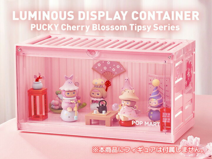 楽天市場】POP MART ルミナス コンテナボックス チェリーブロッサム 