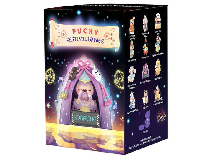 楽天市場】PUCKY フェスティバル ベイビーズ シリーズ【ピース】 : POP 