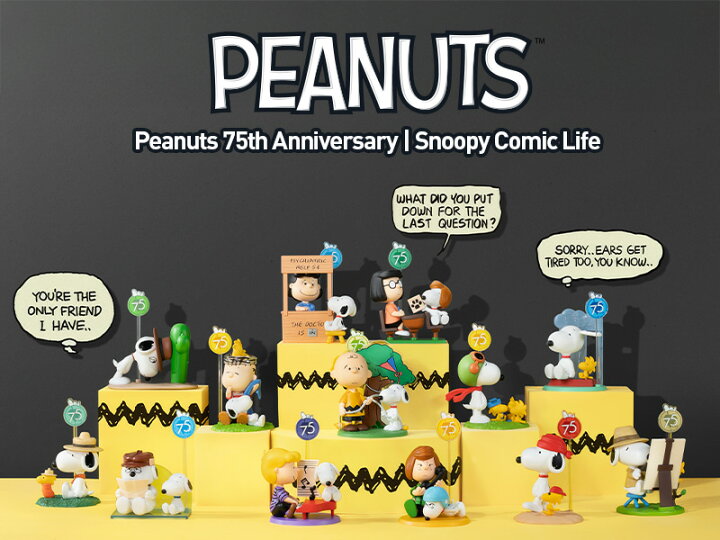 楽天市場】【POP MART 公式ストア】Peanuts 75th Anniversary 
