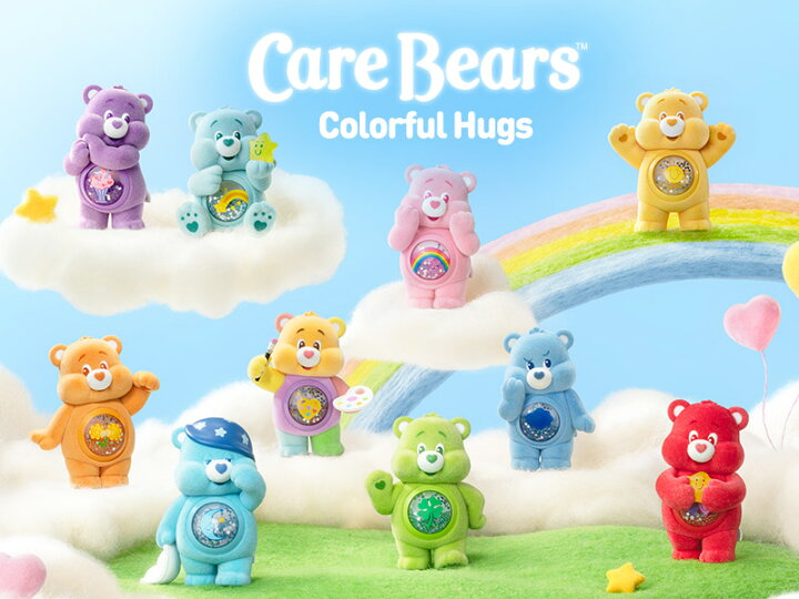 楽天市場】【POP MART 公式ストア】Care Bears Colorful Hugs シリーズ 