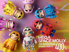 【今だけポイント10倍】【POP MART 公式ストア】MEGA SPACE MOLLY 400% JON BURGERMAN SPACE CADETS シリーズ【アソートボックス】 モリーブラインドボックス フィギュア おもちゃ ガチャガチャ プラモデル ギフト 推し活 ポプマ