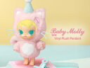 Baby Molly Pocket Friends シリーズ ぬいぐるみペンダント【ピース】