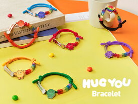 【POP MART 公式ストア】INSTINCTOY HUG YOU シリーズ ブレスレット【アソートボックス】 ブラインドボックス フィギュア おもちゃ ガチャガチャ プラモデル ギフト 推し活 ポプマ