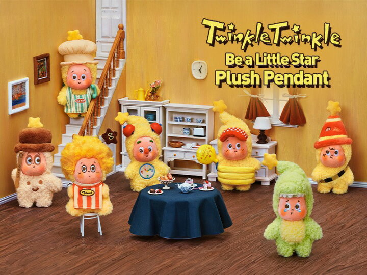 楽天市場】【POP MART 公式ストア】Twinkle Twinkle Be a Little Star 