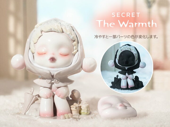 楽天市場】SKULLPANDA The Warmth シリーズ【アソートボックス】 : POP 