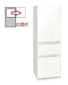 MITSUBISHI（三菱電機） 【右開き】冷蔵庫　365L　3ドア 4902901897160 MR-CG37F-W （ナチュラルホワイト）