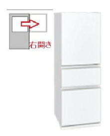 MITSUBISHI（三菱電機） 【右開き】冷蔵庫　3ドア 330L 4902901955877 MR-CG33H-W [ピュアホワイト]