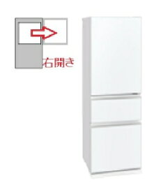 MITSUBISHI（三菱電機） 【右開き】冷蔵庫　3ドア 365L 4902901955839 MR-CG37H-W [ピュアホワイト]