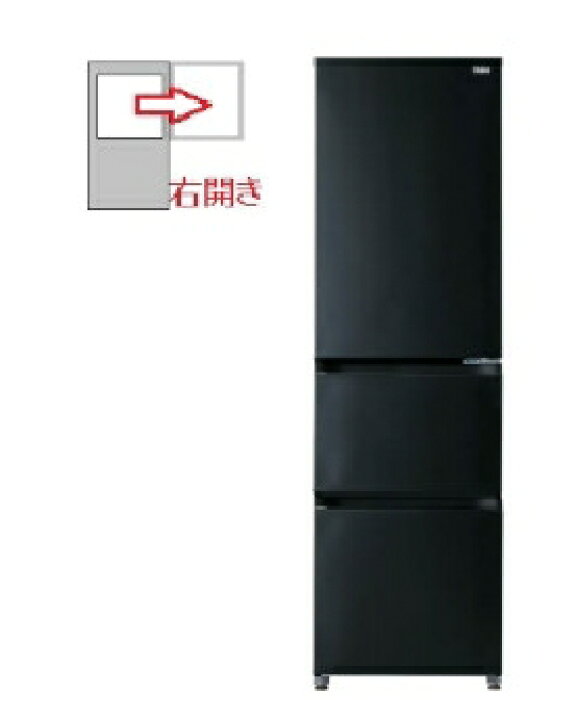 楽天市場】Haier（ハイアール） 【右開き】3ドア 335L 冷凍冷蔵庫 