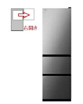 楽天市場】日立 冷蔵庫 315lの通販