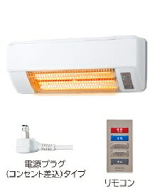 HITACHI（日立） 脱衣室暖房機（壁面取付タイプ） 4526044010608 ゆとらいふ HDD-50S