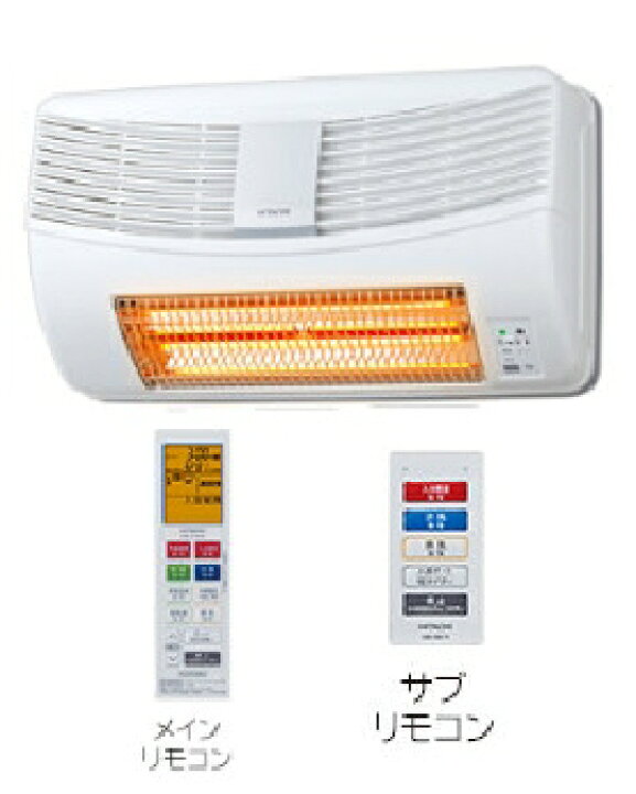 楽天市場】HITACHI（日立） 浴室乾燥暖房機(壁面取付タイプ 
