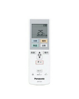 Panasonic（パナソニック） ルームエアコン用かんたんリモコン 4984824816626 CF-RR7