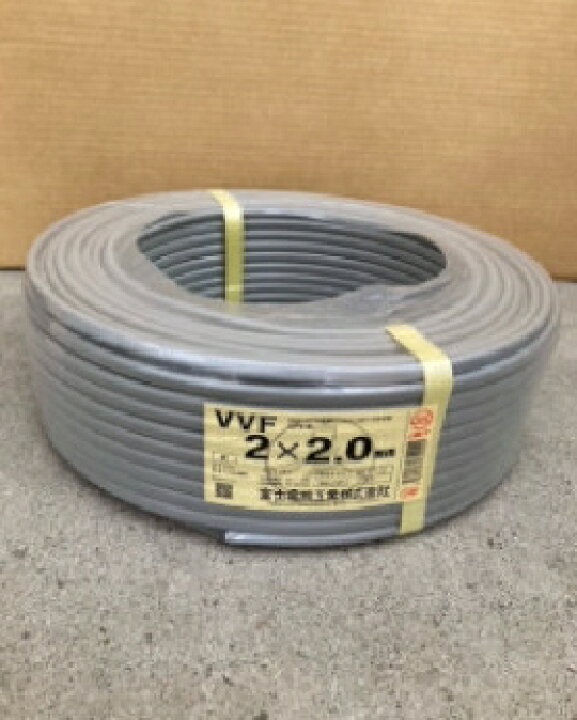楽天市場】富士電線工業 電線 VVFケーブル 2.0mm×2芯 100m巻（灰色 VVFケーブル 2.0mm×2芯 100ｍ巻（灰色） 富士電線工業 電線
