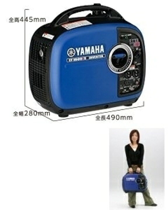 楽天市場】YAMAHA（ヤマハ） 1.6kVA 防音型 インバータ発電機 