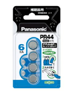 Panasonicipi\jbNj ⒮p Cdr 6pbN 4984824530508 PR-44/6P