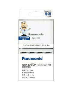 Panasonicipi\jbNj P3`P4`jbPfdrp}[d 4549980143094 BQ-CC85