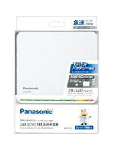 Panasonicipi\jbNj USBo͕t8{}[d 4549980588352 BQ-CCA3
