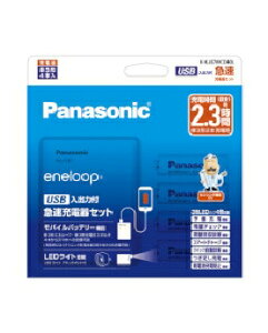 Panasonicipi\jbNj P3` Gl[v 4{t USBo͕t}[dZbg 4549980725467 eneloop P3` 4{tUSBo͕t}[dZbg K-KJ87MCD40L