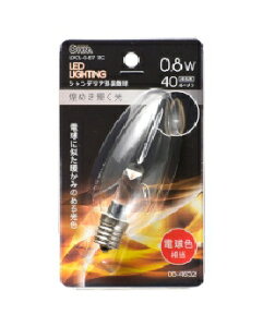 OHM�i�I�[���d�@�j LED�V�����f���A�`�i�����p/0.8W/40lm/�N���A�d���F/C32/E17�j 4971275646520 LDC1L-G-E17 13C