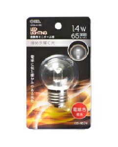 OHM�i�I�[���d�@�j LED�~�j�{�[�����iG40/E26/1.4W/65lm/�N���A�d���F�j 4971275646742 LDG1L-H 13C