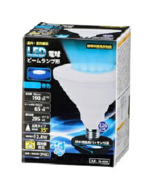 OHM（オーム電機） LED電球 ビームランプ形 広角（190lm/青色/E26/調光器対応/防雨タイプ） 4971275609587 LDR13B-W/D 11 [青色]