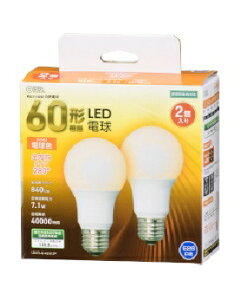 OHM�i�I�[���d�@�j LED�d���i60�`����/840lm/�d���F/E26/�S�����z��280°/���`���Ή�/2���j 4971275647077 LDA7L-G AG52 2P