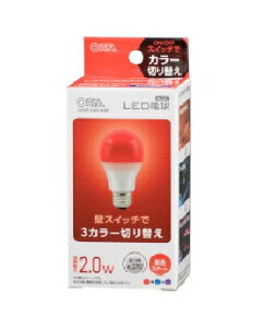 OHM�i�I�[���d�@�j LED�d���iE26/�S����270°/���`���Ή�/�ԁE�E��3�J���[�ؑ֋@�\�t/�ԃX�^�[�g�j 4971275634299 LDA2R-G/CK AG93 [�ԐF/�F/���F]