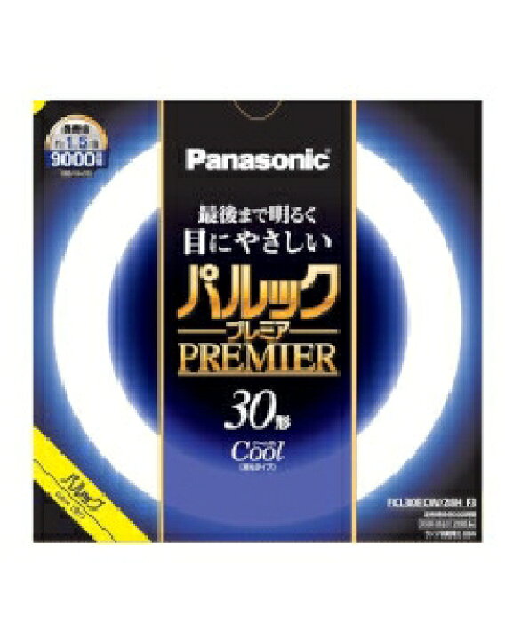 楽天市場】Panasonic（パナソニック） 【20本セット】丸形蛍光灯 30形 