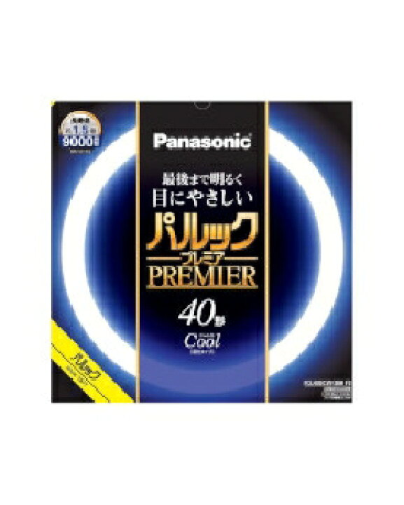 楽天市場】Panasonic（パナソニック） 【5本セット】丸形蛍光灯 40形 