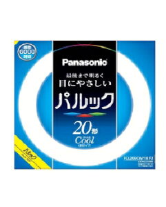 Panasonic(パナソニック) 丸形蛍光灯 20形 クール色【10本セット】 4549980589823 パルック蛍光灯 20形 クール色 FCL20ECW18F3