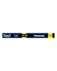 Panasonic(パナソニック) 直管蛍光灯 30形 パルックDay色(クール色) 【10本セット】 4549980592236 パルック蛍光灯 直管・スタータ形 FL30SEXDF3