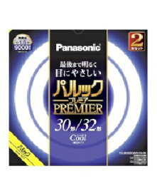Panasonic（パナソニック） 【10セット】丸形蛍光灯 30+32W クール色 4549980589854 パルックプレミア 30+32W クール色 FCL3032ECWHF32K
