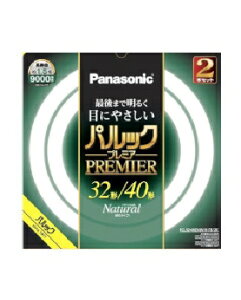 Panasonic(パナソニック) 【5セット】丸形蛍光灯 32+40W 4549980590485 パルックプレミア 32形+40形 ナチュラル色 FCL3240ENWHF32K
