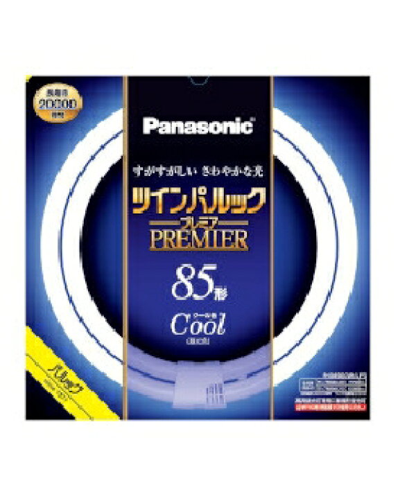 楽天市場】Panasonic（パナソニック） 【5本セット】ツインパルック 