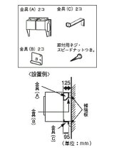 楽天市場】DE－N55FX（スタンド・壁掛金具｜衣類乾燥機用アクセサリー 