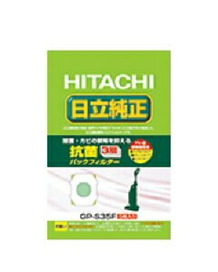 HITACHIij [pR3wpbNtB^[i5j 4902530598049 GP-S35F