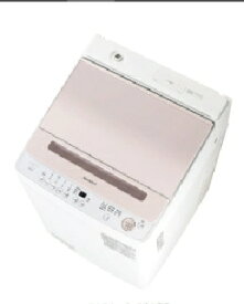 SHARP（シャープ） 全自動洗濯機 洗濯・脱水容量7kg 4974019571935 穴なし槽 ES-GV7H-P [ピンク系]