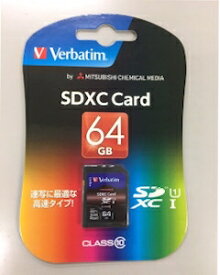 三菱ケミカルメディア Verbatim(バーベイタム） SDXCカード 64GB UHS-I対応 Class10 4991348071936 SDXC64GJVB2