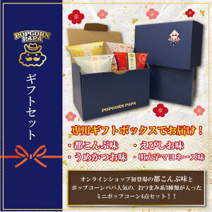 y؂ȕւ̑蕨ɁzMtgZbg