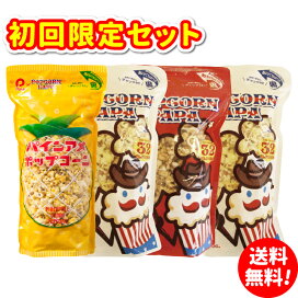楽天市場 クリームソーダ ポップコーン Popcorn Papa