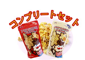 ySރRv[gZbgz|bvR[y30ށ@e1.2bgz