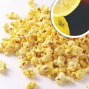 ゆずぽんず ポップコーン