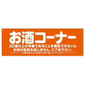 楽天市場 お酒コーナー Popの通販