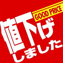 楽天市場】値下げしました ポップの通販 